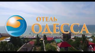 Прикарпатье Одесса ДжойТур предлагает отдых на море из Гомеля