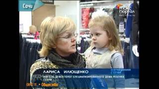 Поход по магазинам - прощальный подарок для Лены