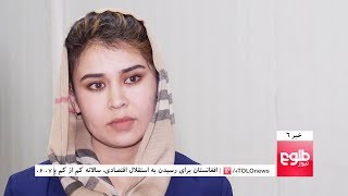 TOLOnews 6pm News 27 April 2018 / طلوع نیوز، خبر ساعت شش، ۰۷ ثور ۱۳۹۷