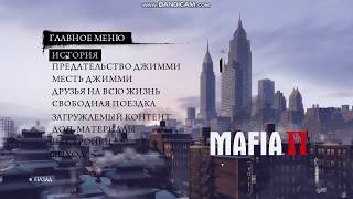 Mafia 2