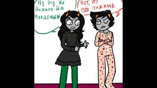 Costume Party [RU]