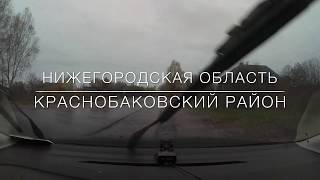 ГИБДД-ОСАГО-ТОНИРОВКА-ДОКУМЕНТЫ ПАССАЖИРА.Нижегородская область.