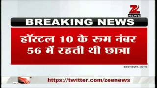 AIIMS student commits suicide