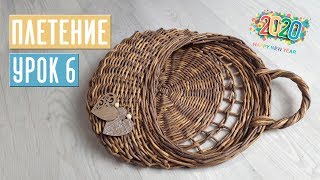 ПЛЕТЕНИЕ ⚡ УРОК №6: плетем новогоднюю корзину на дверь DOOR BASKET / Садовый гид