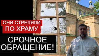 Предотвратим преступление против верных УПЦ в Зазимье!