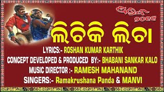 lichkilicha - Parab Song