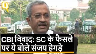 CBI विवाद: Sanjay Hegde बोले, SC इंस्टीट्यूशन्स की स्वायत्तता के लिए खड़ा हुआ | Quint Hindi