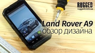 Land Rover A9 обзор корпуса защищенного самртфона - RUGGED