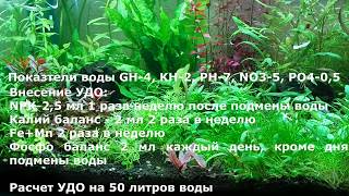Грунт Aqua Soil   Amazonia + УДО от Aquabalance
