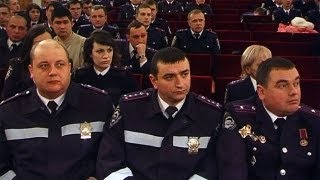 20 грудня - День міліції