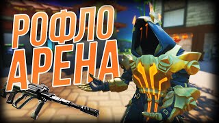 АРЕНА : СЛИВАЕМ ПТС
