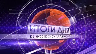 «Высота 102 ТВ»: В Волгограде персонал нового объекта ЧМ-2018 готовят ко всему