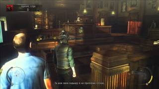 Hitman Absolution миссия №15 испытания Закон Скерки