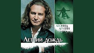 Белый камень