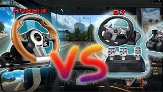 КАК ВЫБРАТЬ РУЛЬ ДЛЯ ПК В 2019???РАССМОТРИМ ВСЕ ВАРИАНТЫ