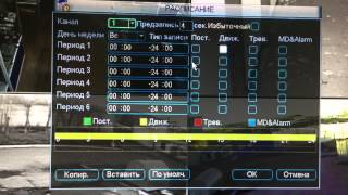 Как настроить видеорегистратор Spymax RA-0608L