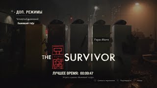 Resident Evil 2 Remake   TOFU Уиро Моти с комментариями