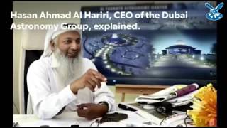 Halo from the other side: Dubai woman spots UFO?