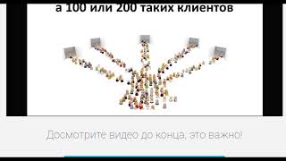 Вечный заработок на хостингах от 120 000 рублей в месяц.