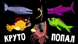 Nightmare Fishing Tournament - Кошмарная Рыбалка (симулятор адской рыбалки) #1