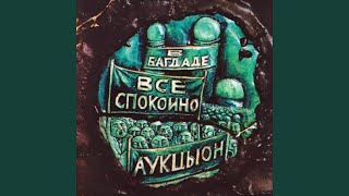 Колдун