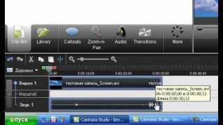 Как пользоваться Camtasia Studio 7, видео урок новичкам!