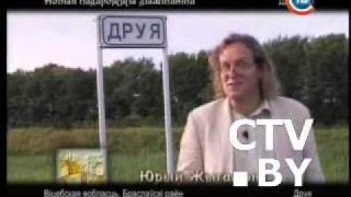 Друя. Витебская область. Беларусь