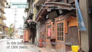 Yamanouchi Town, Northern Nagano - Winter