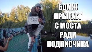 ОН ГОТОВ НА ВСЕ - РАДИ ВАШИХ ДЕНЕГ