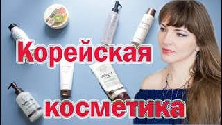 Корейская косметика: гидрофильное масло, пенка, тонер