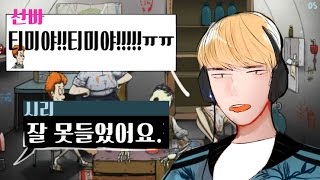 쇼 미 더 티미! 티미 DISS TRACK (선바 60초! 하이라이트)