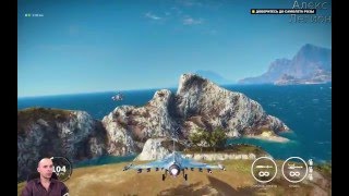 just cause 3 прохождение на русском # 16 # охраняем президента