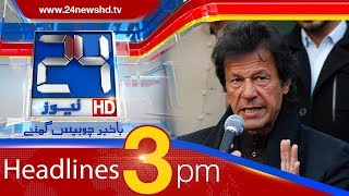News Headlines | 3:00 PM | 21 February 2018 | 24 News HD