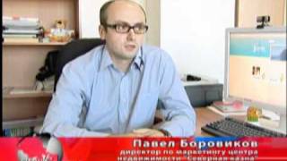 Активный маркетинг на примере компании "Альфа"