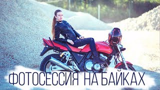 ✦Идеи фото✦ Позирование✦