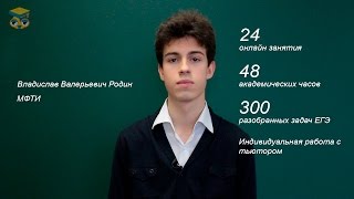 Урок 1. Кинематика: прямолинейное равномерное и равноускоренное движение, баллистика.