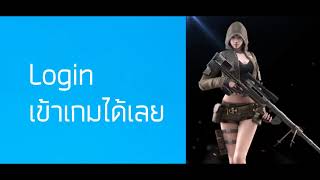 โปร PB Zepetto 2020 ใช้งานง่าย ราคาถูก ไม่โดนแบน 100%