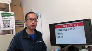 江戸川区 軽貨物配送 ﾄﾞﾗｲﾊﾞｰ求人募集 仕事がない中高年 191027