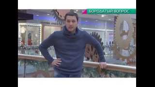 ДА ИЛИ НЕТ? БОРОДАТЫЙ ПИКАП ЭКСПЕРИМЕНТ! Сергей Гладун Телеканал "Ю"