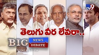 Big News Big Debate : Telugu voters impact on Karnataka polls || Rajinikanth TV9 - TV9