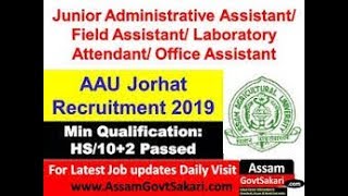 Assam Agricultural University Recruitment 2019: ||NayanAxom Kalita||