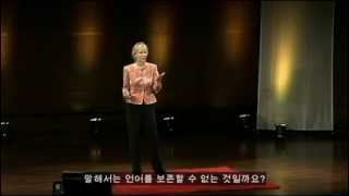아이들은 외국어 학습의 천재다! PatriciaKuhl_the Lunguistic genius of babies