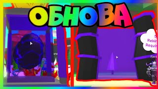 ROBLOX САМЫЕ КРУТЫЕ ПИТОМЦЫ В ИГРЕ ОБНОВА! (Magnet Simulator)