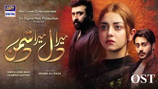 Mera Dil Mera Dushman | Full Ost | Yasir Nawaz | Alizeh Shah | Rahat Fateh Ali Khan | ARY Digital