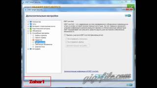 Отключаем службу "ESET Live Grid" в Eset nod32