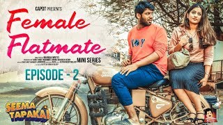 Female Flatmate (Web Series) Episode 2 | One Fine Sunday | Seematapakai
