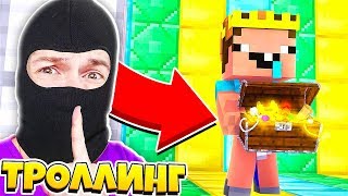 Я ОГРАБИЛ БАНК! ТРОЛЛИНГ ГРИФЕРА В МАЙНКРАФТ
