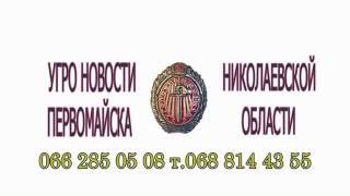 29. 09 .2016 г  В Первомайске армейский тягач совершил ДТП   снес столб, заехал на остановку