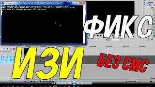 ОШИБКА LIBIOMP5UI В MAGIC BULLET LOOKS | ОШИБКА 1049 MAGIC BULLET LOOKS