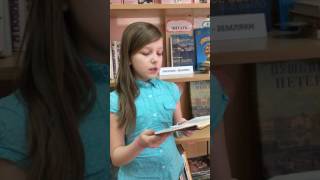 #читаемонегина Дарья Максимова, ученица 5 В класса школы №1, Череповец, глава 8